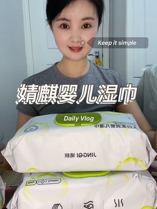 中秋快乐🎑幸福美满🥰婧麒加大加厚80抽婴幼儿柔润湿巾手口专用新生儿湿纸巾家庭实惠装#婧麒 #婧麒婴儿湿巾 #湿巾 #婴儿湿巾 #湿巾推荐 @抖加🔥上热门🔥dou+🔥热点宝