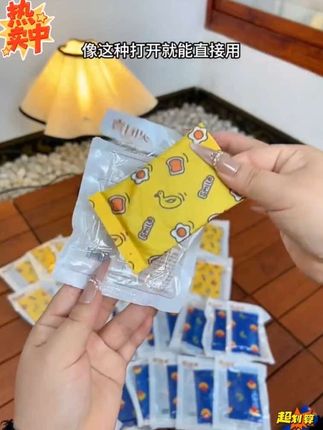迷你小巧暖手宝 YITUANHUO/壹团火暖手宝暖宝宝贴暖手学生手:/ 握式迷你小巧暖手