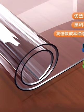 透明软玻璃桌#桌子保护垫