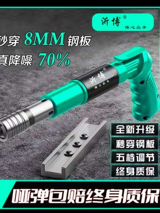 多功能打钉器,一秒打钉,省时省力#五金工具 #实用工具