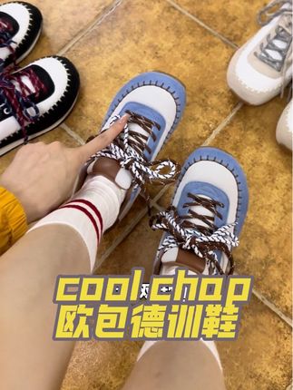 必入!coolchap欧包德训鞋,软乎乎像踩云朵,增高复古百搭,出门炸街超吸睛!#coolchap #欧包德训鞋 #德训鞋 #宝藏鞋子 #百搭鞋子