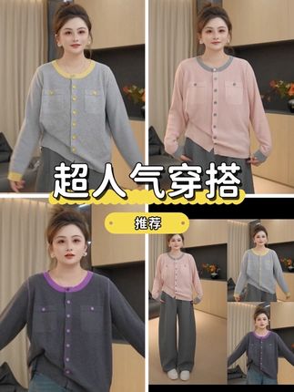 秋季 新款 减龄 百搭 #显高显瘦穿搭 #慵懒风穿搭 #抖音小助手#抖音小助手@dou+小助手 #遮肉显瘦穿搭