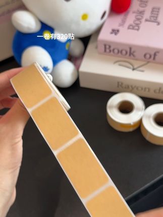 不留胶的牛皮标签贴实用又方便!写取件码 居家或者上学用来标注都好方便#便签贴 #贴纸 #种草 #提升幸福感好物