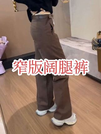 #秋季新款 #窄版阔腿牛仔裤 #舒适百搭 #好看又便宜