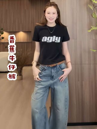 #秋季上新 #牛仔裤 #谁穿谁好看 #高级感穿搭 #品质女装
