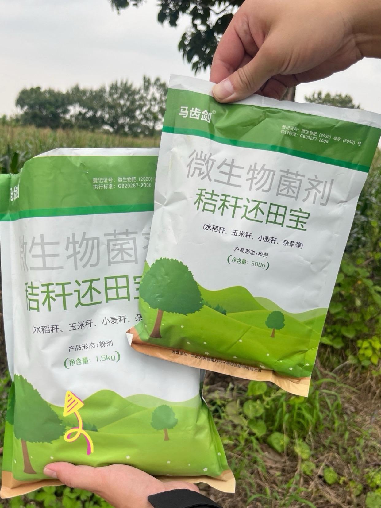 #新农人计划 #秸秆还田 #玉米秸秆 #生态农业 #秸秆