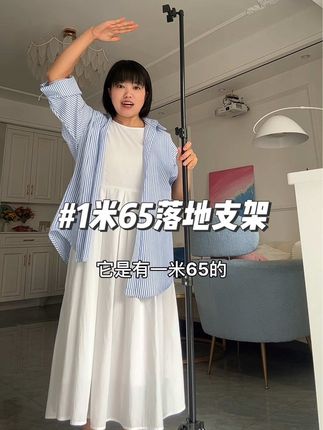 稳定性真的很好,吹大风也不怕#好物推荐🔥 #便宜好物#支架#落地支架