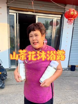 #好物推荐🔥 #沐浴露