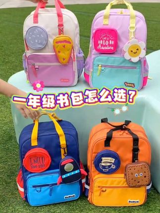 1-6年级男女童学生书包,减负护脊大容量轻便双肩背包#书包 #学生书包 #双肩背包 #包包 #开学季