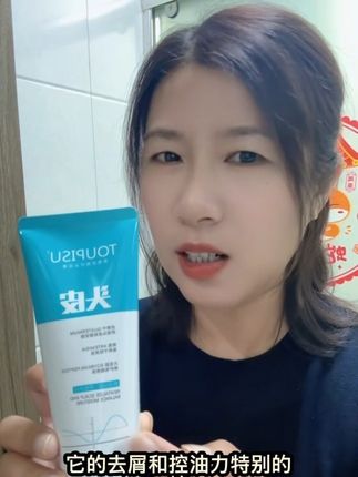 #好物推荐🔥 #控油