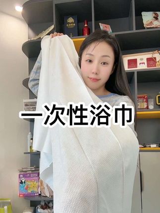 巨大一张的,嘎嘎厚实!吸水性也超级好 #一次性浴巾#旅行必备#强烈推荐#好物分享#种草