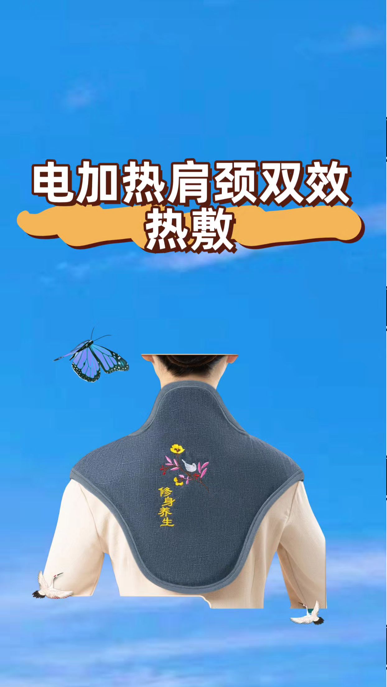 电加热肩颈热敷包海盐粗盐艾灸护颈椎理疗盐袋保暖神器 #电加热肩颈热敷包 #长寿的秘诀 #好物推荐🔥