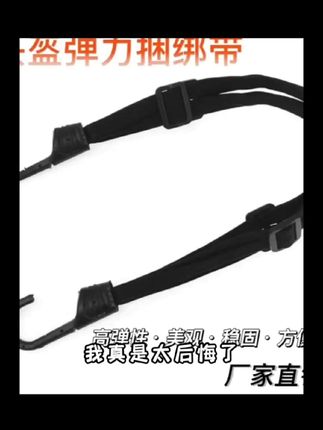 【捆绑带】摩托车弹力防滑防丢实用电动车后座固定头盔松紧橡皮筋