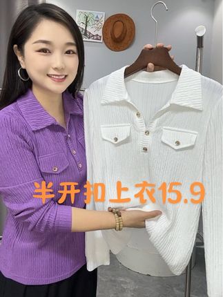 #女装 #源头实力厂家 #女装工厂