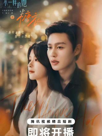 不一样的她之糖衣明日开播 柯淳演技炸裂!双面人设,一剧封神!
温柔初恋×神秘大佬,一秒切换。
甜是糖衣,虐是内核,爱是救赎。
柯淳×余茵二搭高能,《不一样的她之糖衣》,越看越上头。#柯淳#柯淳糖衣#柯淳余坤/阿明#柯淳不一样的她之糖衣#柯淳新剧来袭 #柯淳