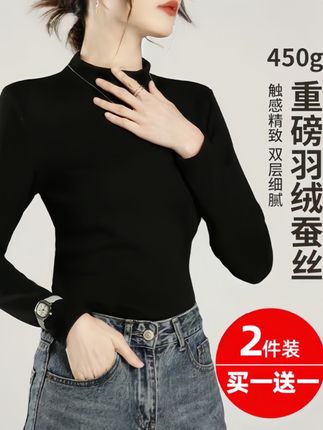 #时尚减龄穿搭 #打底衫搭配 #内搭外穿都好看 #保暖不臃肿 #减龄显瘦穿搭
