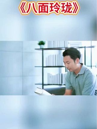 #书籍推荐 #涨知识 #读好书