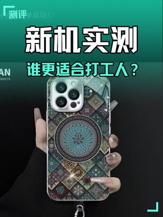 五彩蓝莲花适用苹果vivo华为oppo小米iPhone16电镀玻璃壳手机壳#手机壳#电镀手机壳 #数码科技#好物推荐#好物分享