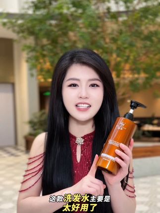 我就是换老公也不换这款洗发水 主要是太好用了!尤其是掉发严重的姐妹一定要试试看#头发 #洗发水