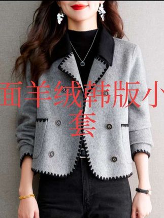 双川 小香风短款时尚毛呢大衣女2025秋冬新款双面羊毛韩版外套小个子