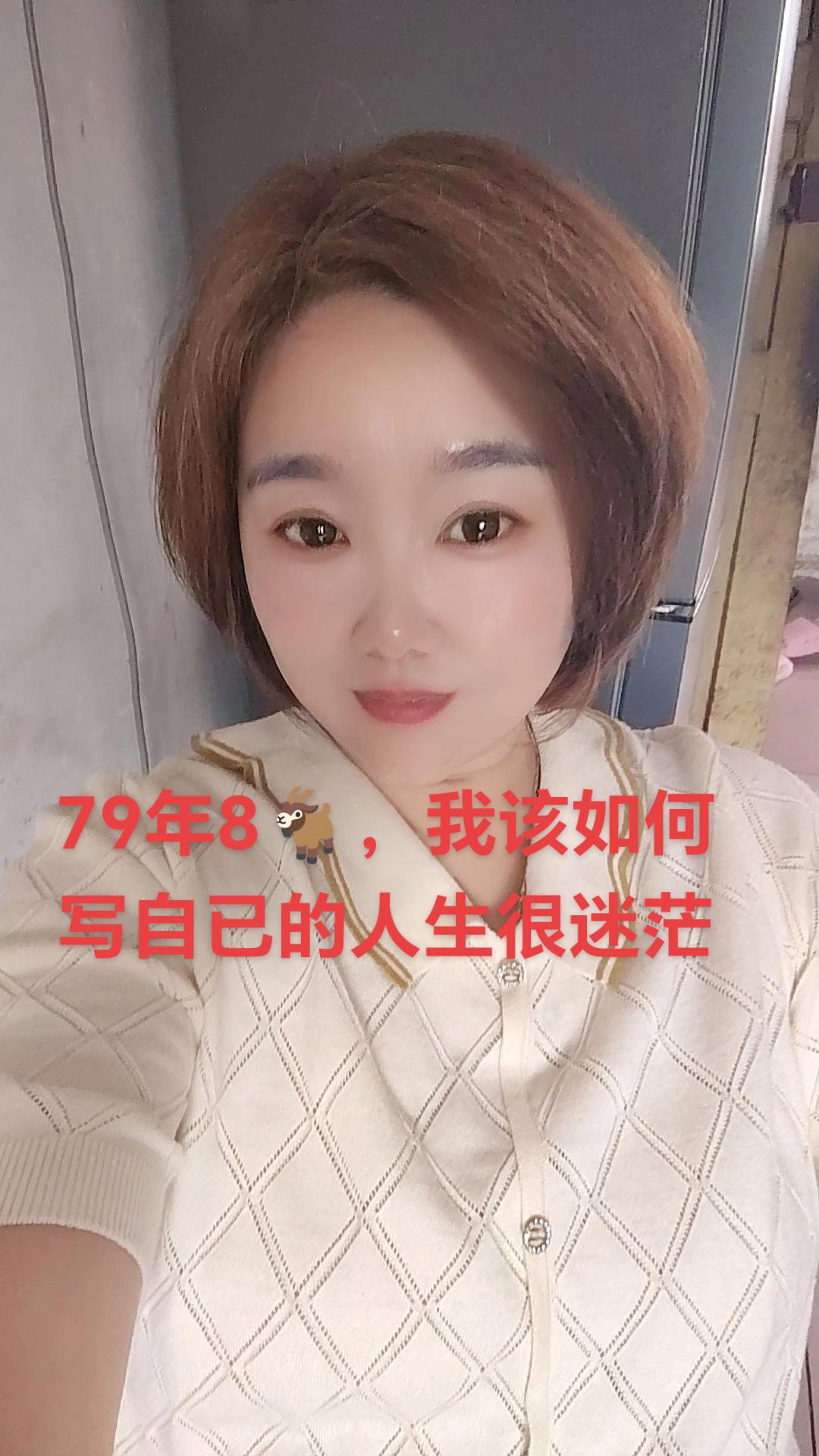 心情不好的时候,轻轻的对自己说,生活就是这样子,休息一下,别忘了明天还有阳光,脚下的路,没有人替你决定方向,心中的伤,没有人替你擦去泪水,加油加油#79年老阿姨