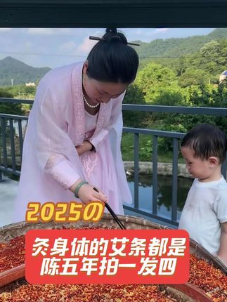 #每日分享 灸身体的艾条都是陈五年,哪里不舒服灸哪里,简单方便又有效,让你拥有好身体~@DOU+上热门