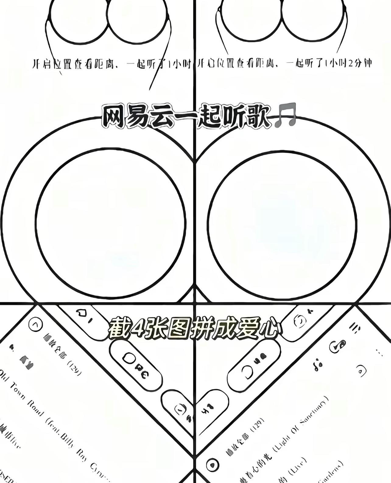 聆听🎧。#沉舟乐队 #宋冬野 #裁缝铺乐队
