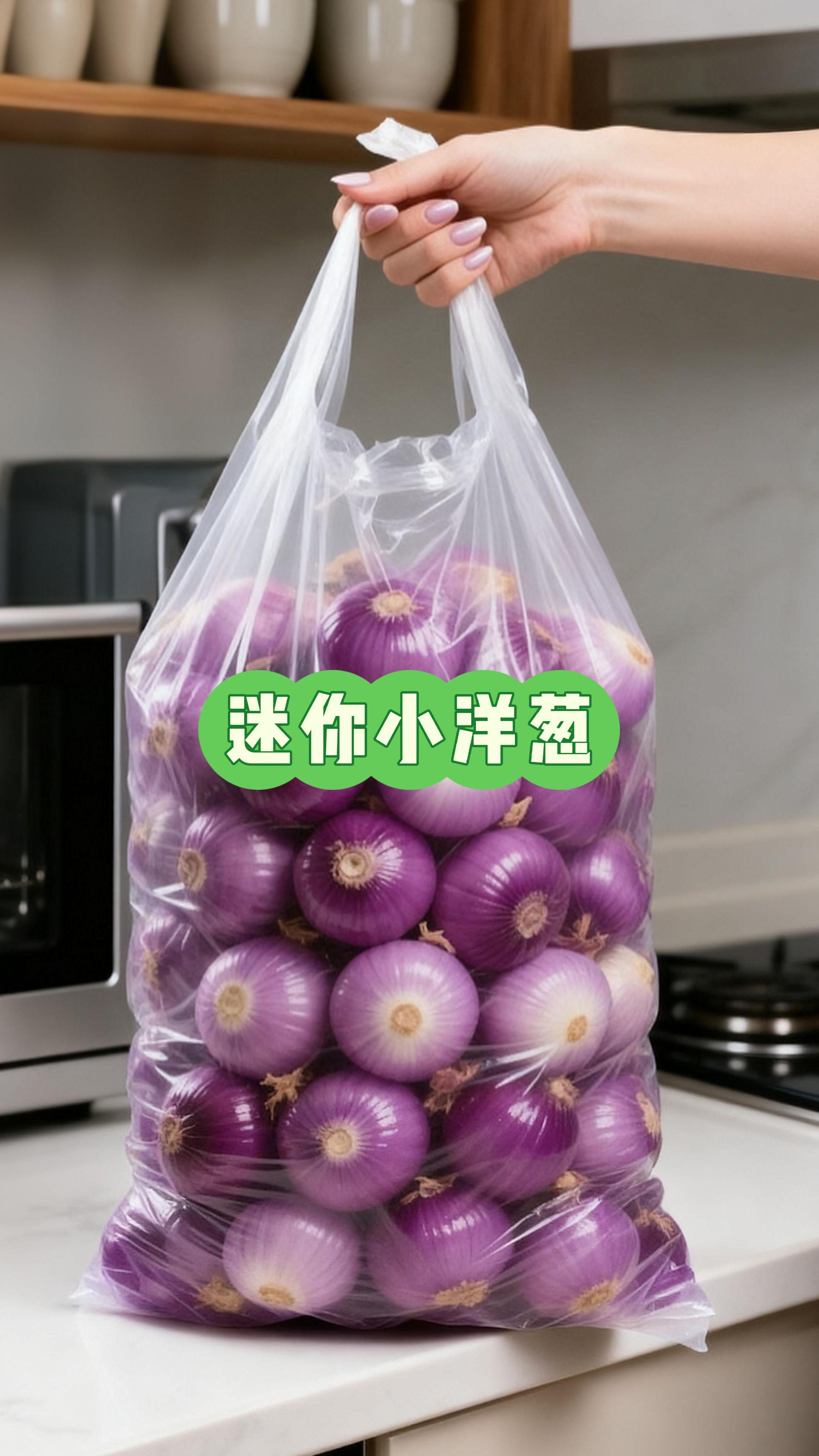 【到手带箱9.5-10斤】买5斤送5斤2025新鲜现挖紫皮洋葱炒菜凉拌蔬菜#紫皮洋葱 #脆甜多汁 #农产品 #平安的橱窗