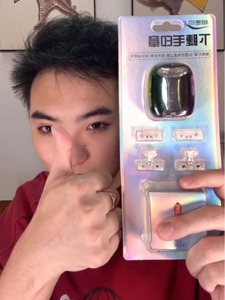 相思印5.0下睫毛印章,4秒完成下睫毛➕眼线~#下睫毛印章 #睫毛印章测评 #七夕