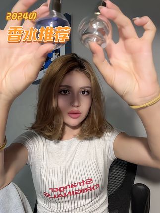 每个女孩包包里必须有的香水#香水推荐 #好物推荐分享 #女士香水 #香水控 #浪凡同款