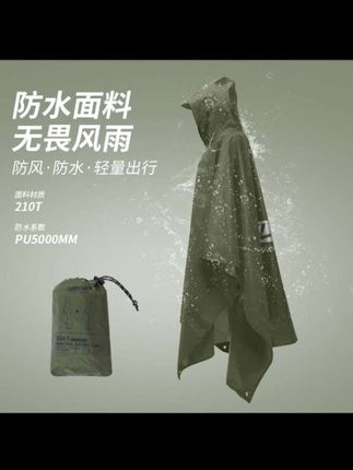 户外三合一雨衣徒步登山防风骑行防水雨衣多功能尼龙涤纶急救雨衣#户外露营#上热门#爆款热卖中#雨衣#露营装备@DOU+小助手