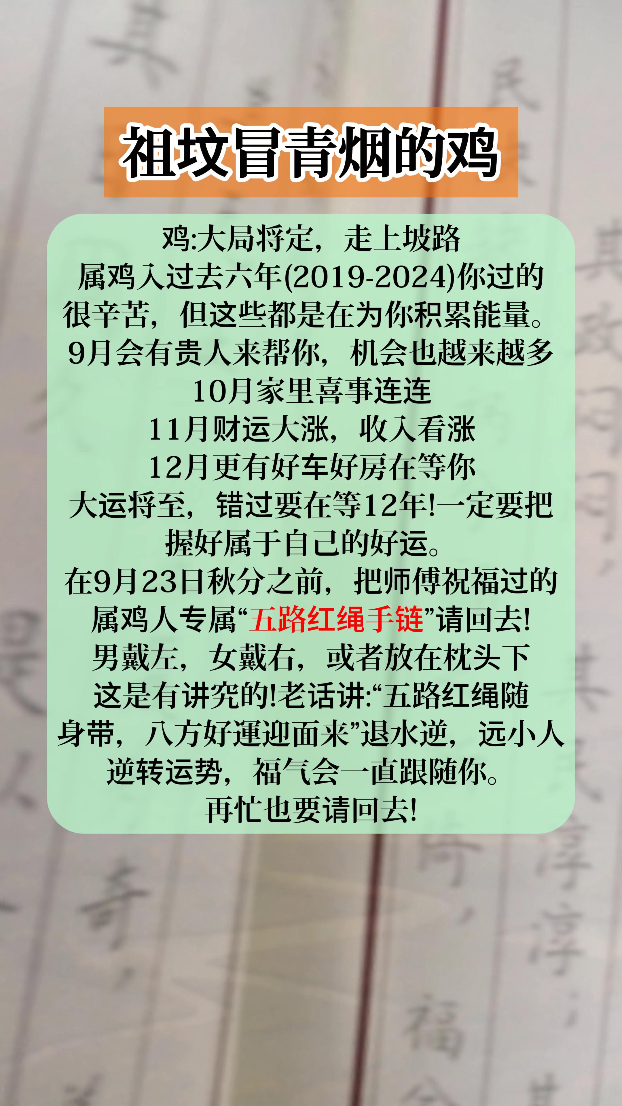 #1957年的鸡 #1969年的鸡 #1981年的鸡