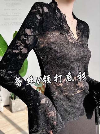 #女人味穿搭 蕾丝V领打底衫~蕾丝镂空V领时尚洋气喇叭长袖打底内搭蕾丝上衣!#洋气小衫 #蕾丝打底衫 #蕾丝 #内搭打底衫