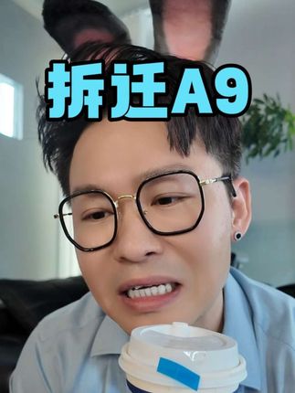 拆迁A9丨拆二代在我来看是最危险的! #卢总说 #卢总说金融 #二代圈