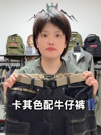 #眼镜蛇战术腰带 #砺兵户外 #军训内腰带 #男士腰带推荐