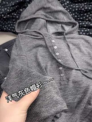 MLJMD米蓝家名殿!秋季薄款纯色多扣灰色帽衫打底衫 #帽衫毛衣 #薄款帽衫 #灰色帽衫 #秋季帽衫#打底帽衫