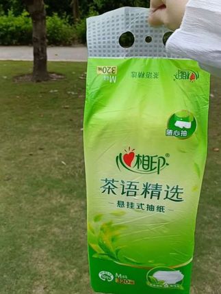 我也不缺纸诶!可它这个价到手四大提#心相印抽纸#悬挂式抽纸#日常用纸#卫生用纸#超便宜超实惠