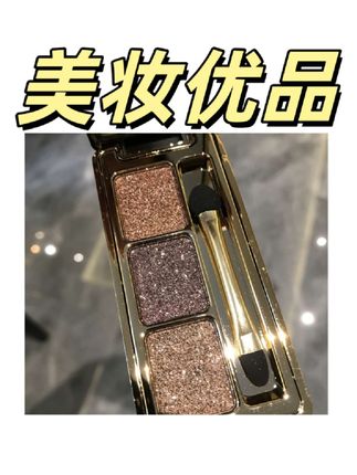 三色眼影盘,画眼妆简单方便,好画,#眼影盘  #懒人眼影