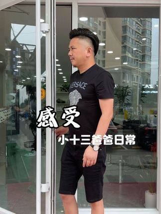 人心永远猜不透·真真假假 #正能量 #日常生活 #内容太过真实