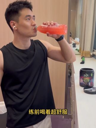怕自己太猛的就不要点了 #健身补剂 #氮泵#健身#氮泵饮料 #氮泵推荐