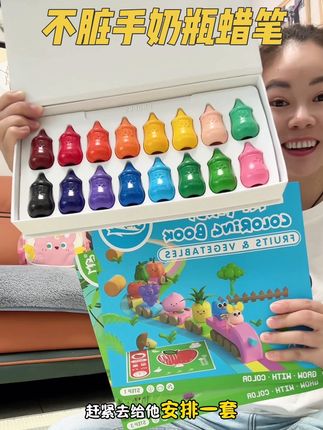 不愧是连幼儿园老师都推荐的蜡笔!好抓握不脏手不掉色不掉渣,颜色丰富还送大尺寸加厚的涂色本!品质做工这么好才这个价格真的太值啦!#宝宝蜡笔#儿童蜡笔 #益智玩具 #蜡笔 #开学必备