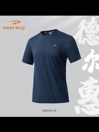 德尔惠丨凉感短袖男女夏季冰丝轻薄圆领T恤休闲弹力透气速干衣#短袖t恤 #男士短袖 #夏季穿搭 #宽松t恤 #透气舒适