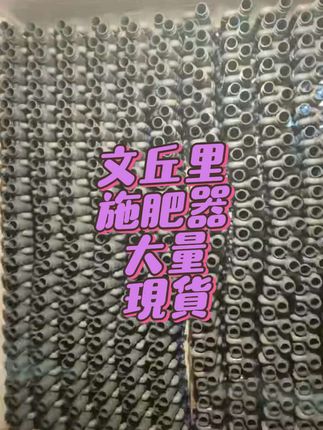 厂家直销一手货源,文丘里施肥器,大量现货#抖音  #质量杠杠的好 #生产厂家