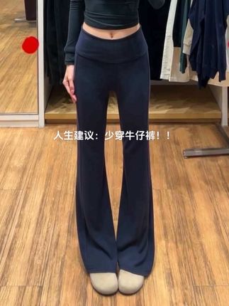 啊啊啊!超适合约会通勤穿搭的裤子来啦!这条微喇裤我真太爱了!修身微喇的版型 上身巨显腿细腿长腿直!巨巨巨显瘦!喜欢的姐妹放心入~ #显高显瘦显腿长 #百搭裤子 #强烈推荐 #通勤搭配 #梨形身材穿搭