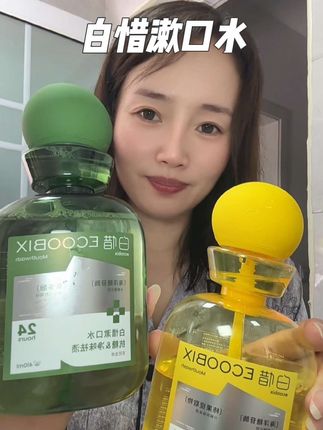 嘴里有味的用它比你嚼再多口香糖都管用!#漱口水#白惜漱口水#出门必备#好物推荐🔥 #种草