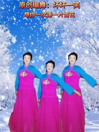 #dou起来 #抖音广场舞 #快乐分享