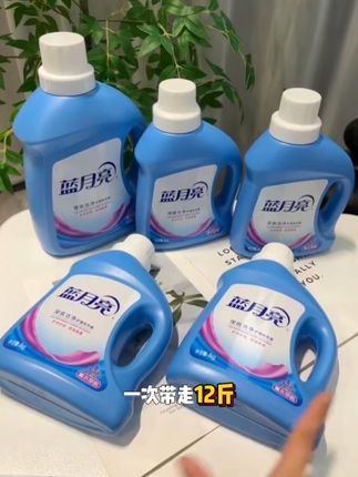 #蓝月亮洗衣液 #薰衣草 关键是这次福利太给力,一次带走十二斤,够洗大半年!这种好用又划算的机会,可别错过了,赶紧去抢#蓝月亮 #洗衣液 #家庭好物推荐