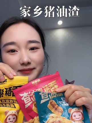 #香酥猪油渣 #妈呀太香了 #陶客熊
