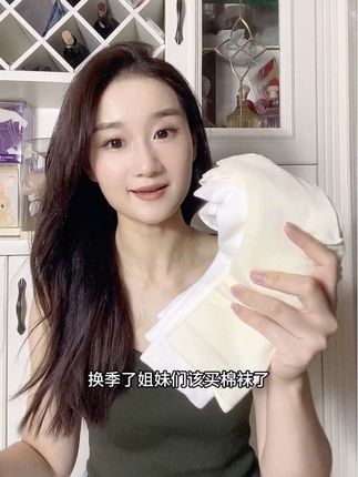 奶呼呼的无骨袜,坐月子穿特别合适!!吸汗透气可舒服了#袜子控 #袜子 #种草 #女袜