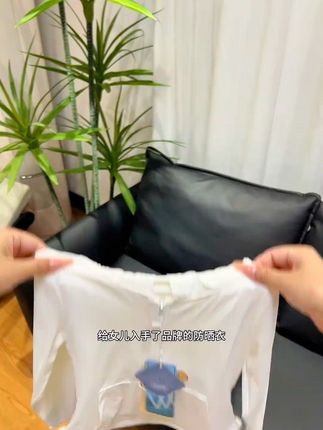 天呐!这件防晒衣也太懂小女孩的心了吧!💕女儿一穿上就爱到不行~✨原纱防晒科技🌞凉感面料像会呼吸一样💨粉嫩嫩的颜色超显白 搭配小裙子美翻啦👗宝妈们听我说 这件真的闭眼入不踩雷!#防晒必备 #女童穿搭 #防晒衣 #夏日清凉 #原纱防晒